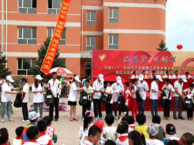 我公司參加“關(guān)愛1+1”千名農(nóng)民工子女關(guān)愛志愿行動(dòng)