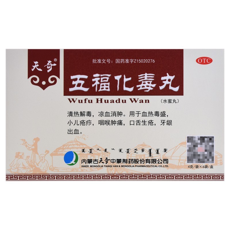 奇特 五?；就?jpg