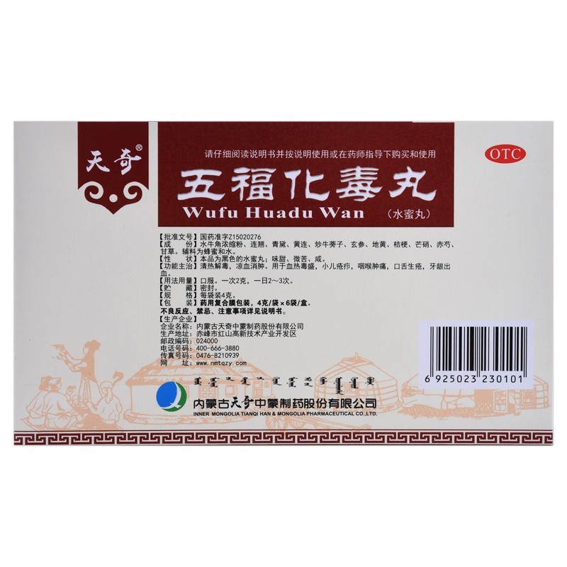 奇特 五?；就璺疵?jpg