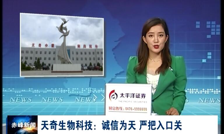 誠信為天，嚴(yán)把入口關(guān)